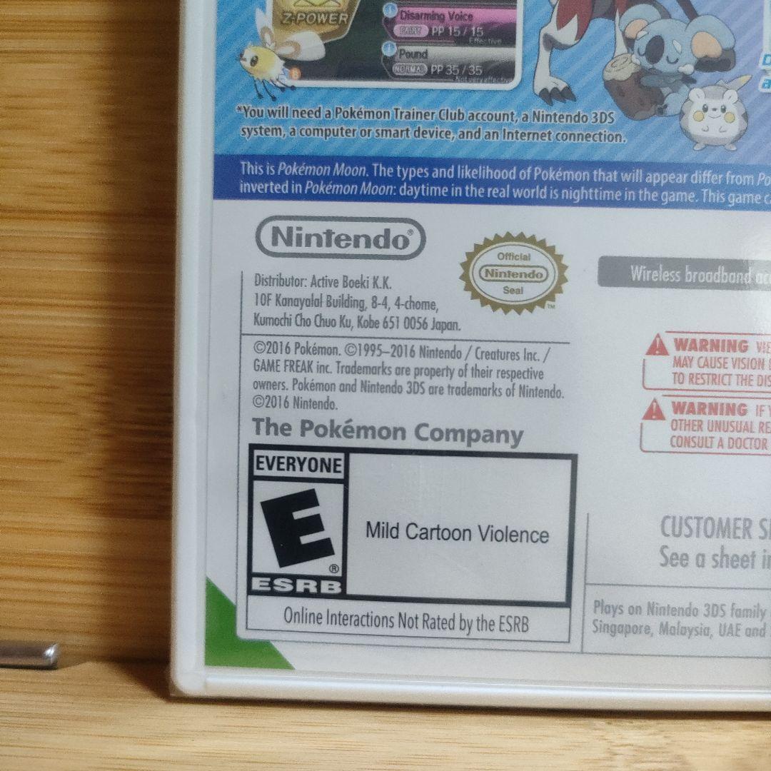 【正規品 新品未開封 北米版】ポケモンムーン ニンテンドー3DSシュリンク付き
