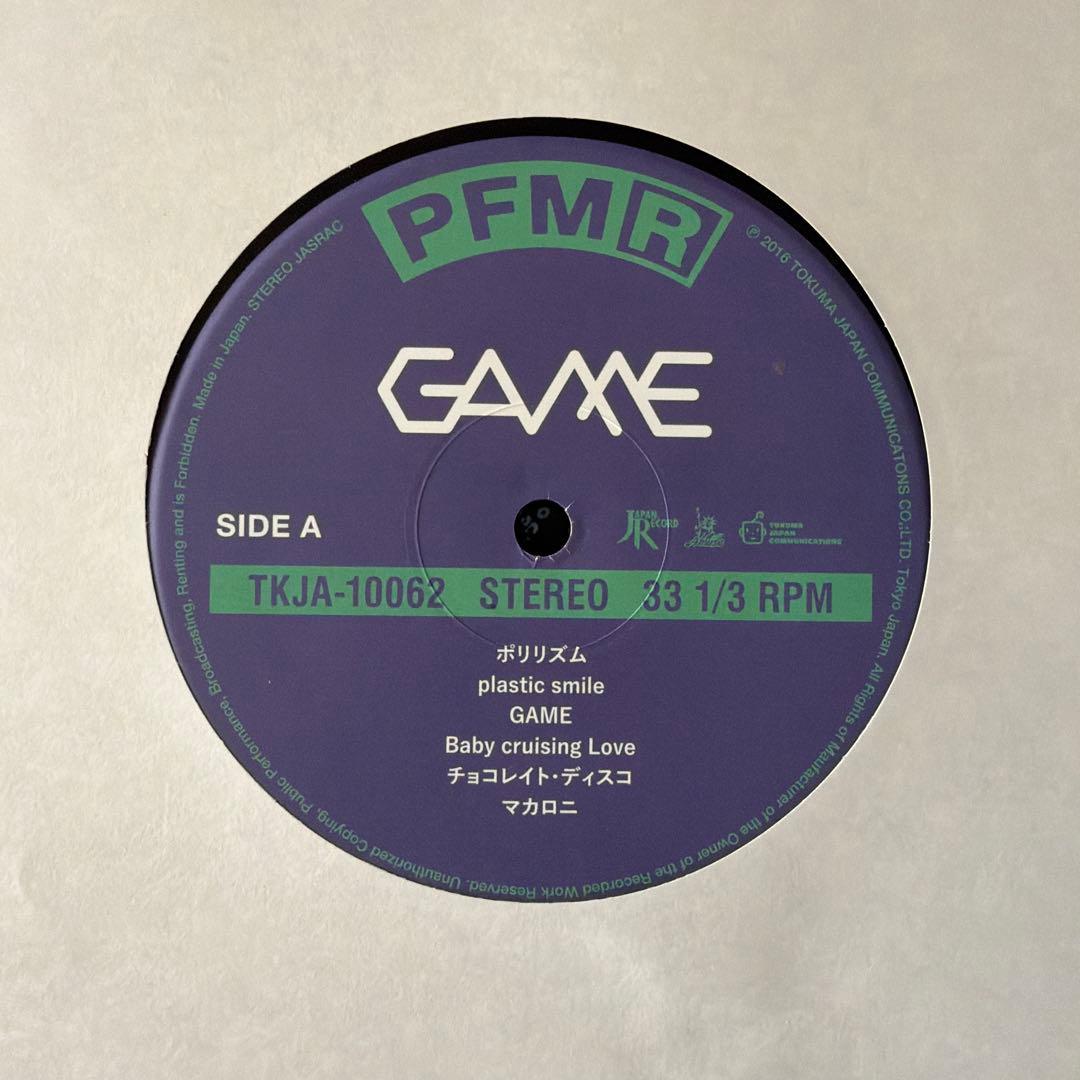 Perfume GAME 完全受注生産 レコード