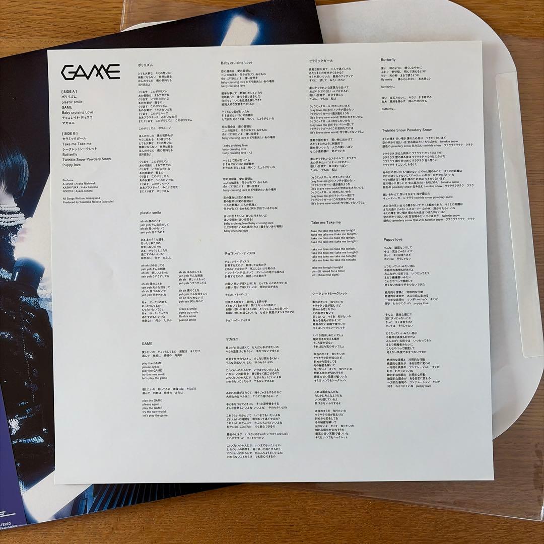 Perfume GAME 完全受注生産 レコード