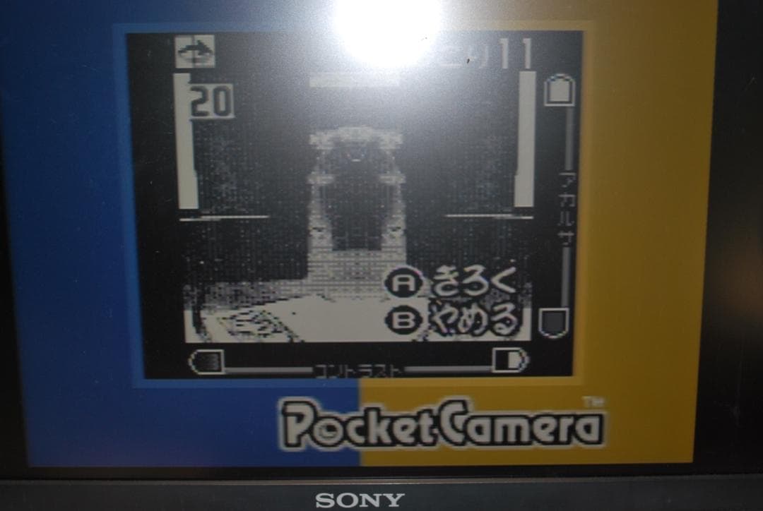 ゲームボーイポケットカメラ（緑）新同開封テスト動作品の出品です。
