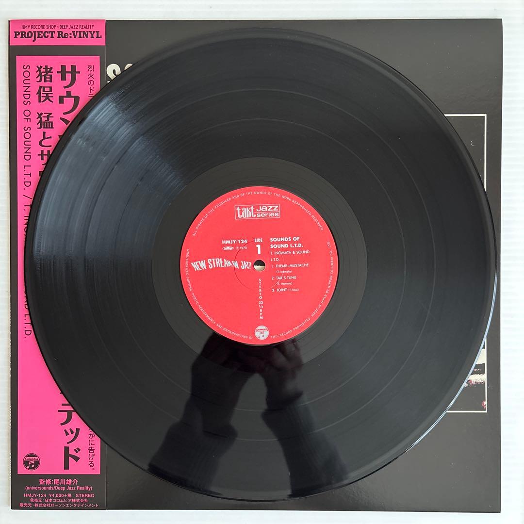 猪俣猛SOUNDS OF SOUND L.T.D.