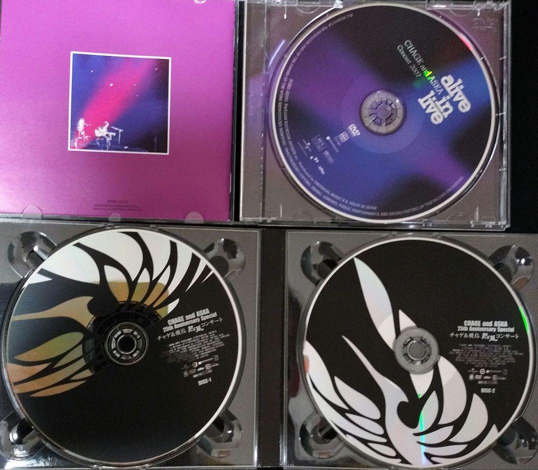 CHAGE and ASKA ライブDVDセット