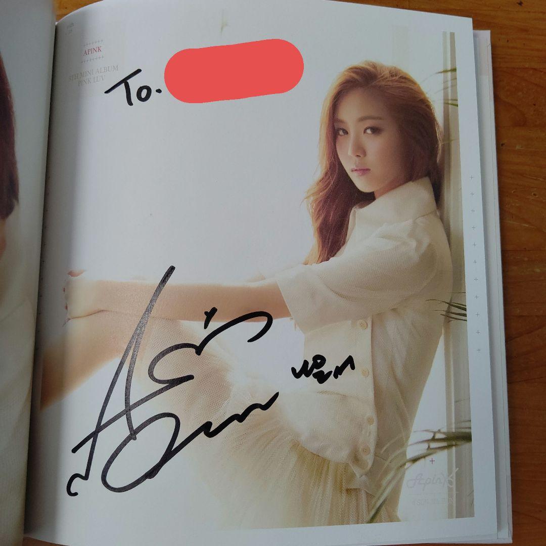 Apink 直筆サイン入りCD