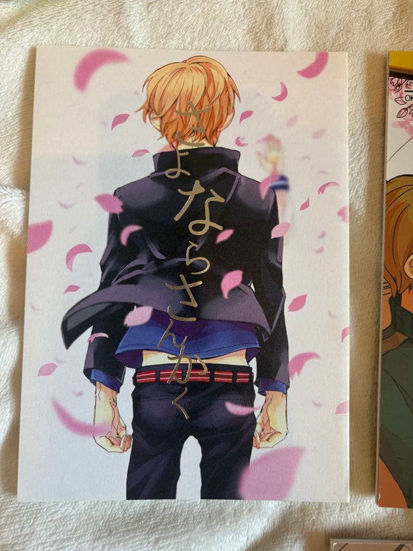 沖神 同人誌 1LDK うるひこ 7冊 キーホルダー