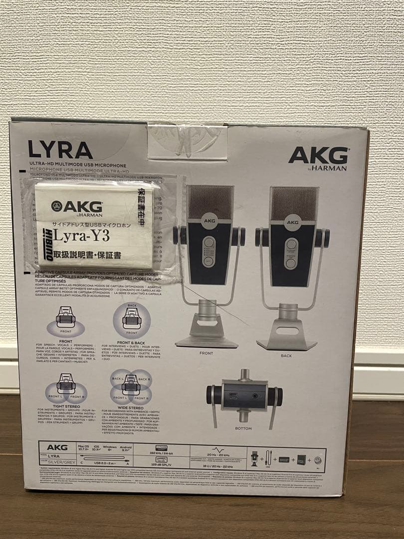 AKG Lyra-Y3 USBコンデンサーマイク