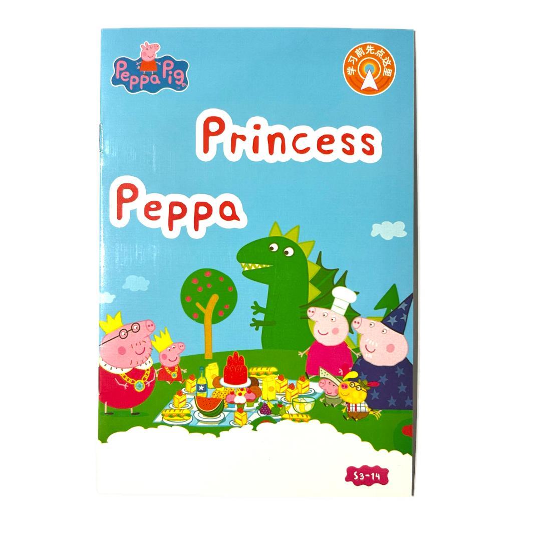 PeppaPig ペッパピッグ ピンク箱シリーズ3　マイヤペン対応