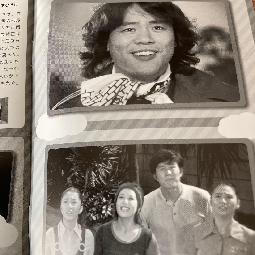 おひかえあそばせ DVD/blu-ray〈2枚組〉石立鉄男主演