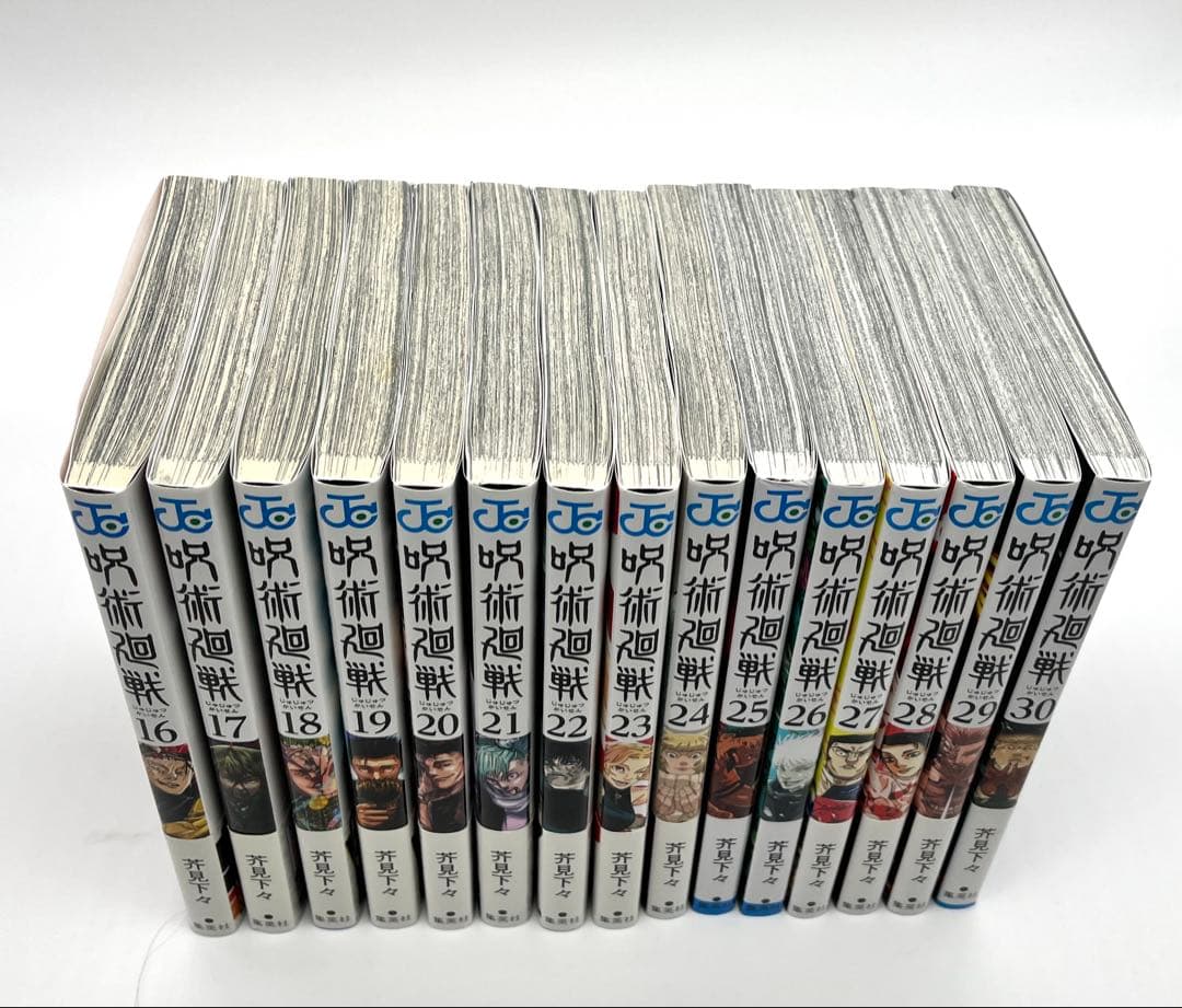 呪術廻戦 全巻セット(1〜30巻、0巻)