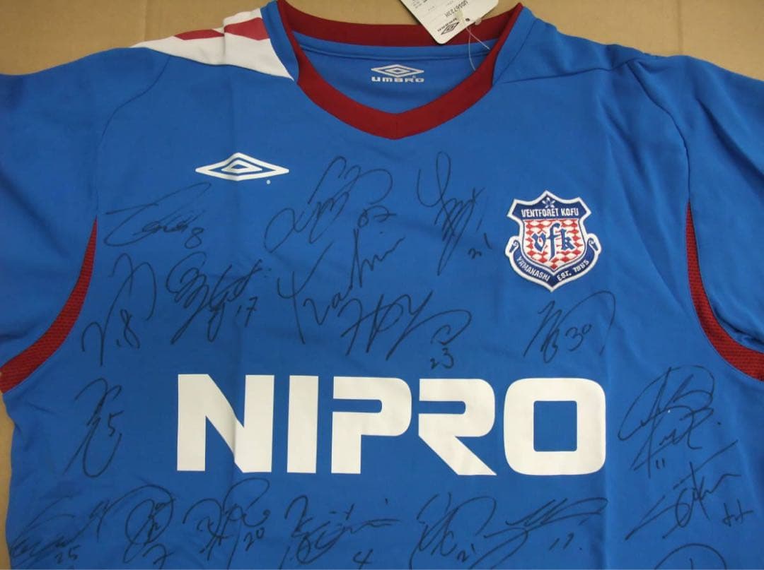 2008 ヴァンフォーレ甲府 34名 直筆サイン入り H ユニフォーム
