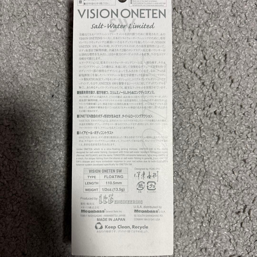 VISION ONETEN Salt-Water Limited 5個セット