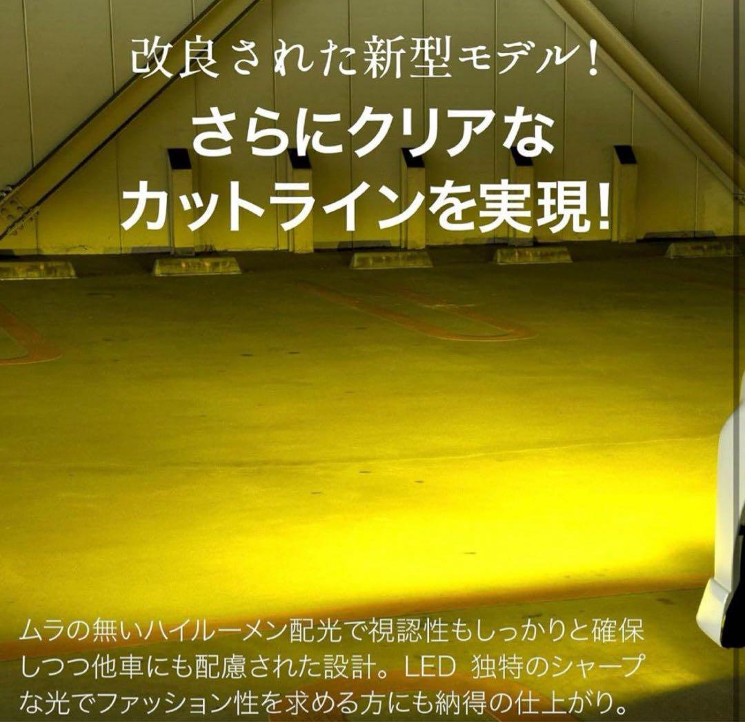 VELENO フォグランプ LED L1B 8400lm イエロー 黄色 15