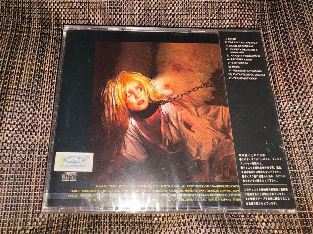 洋楽 Transmutation Screaming Mad e & Psy