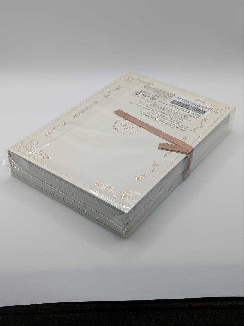 未開封 YOASOBI はじめての - EP　コンプリート盤