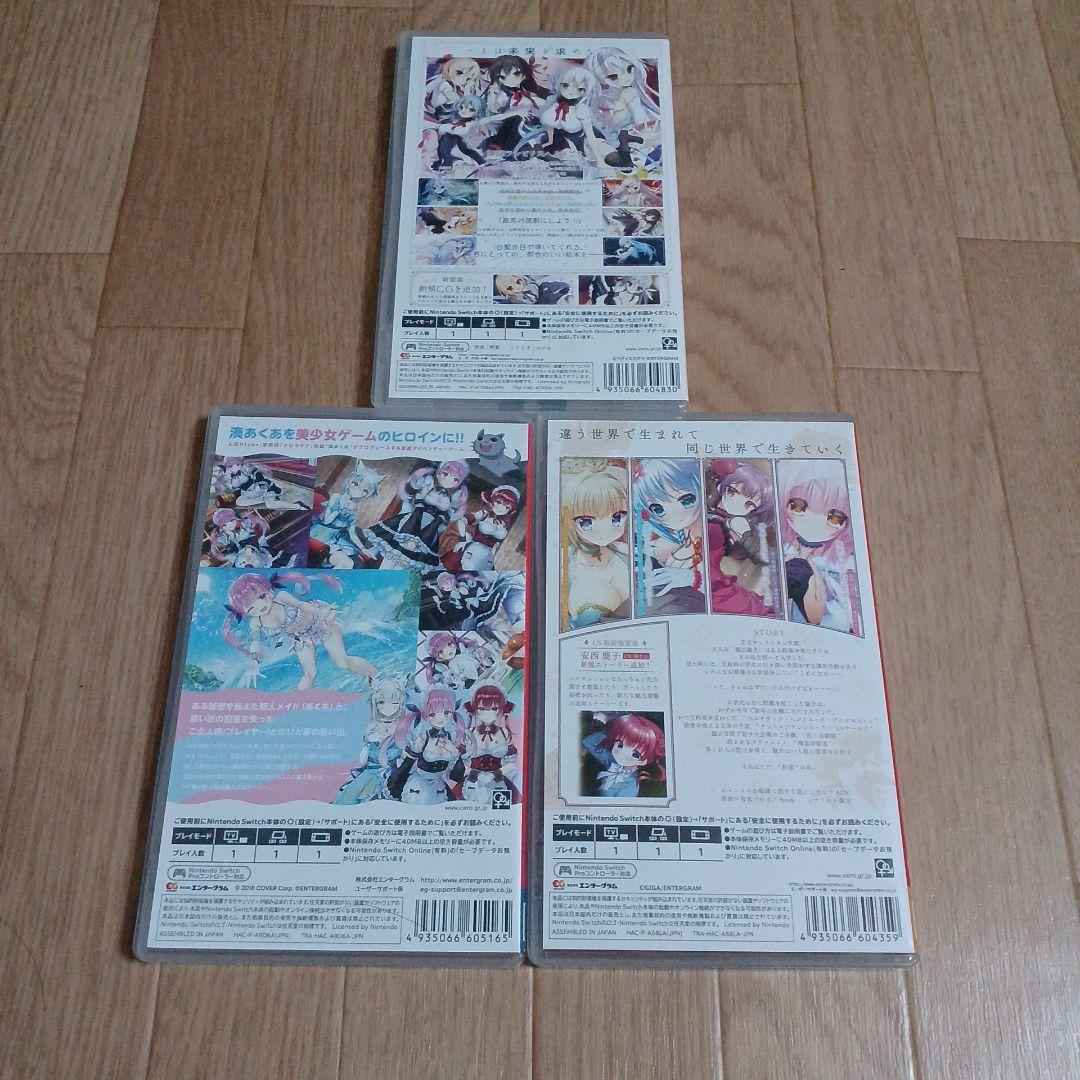 ガラス姫と鏡の従者&あくありうむ&ルペルカリア