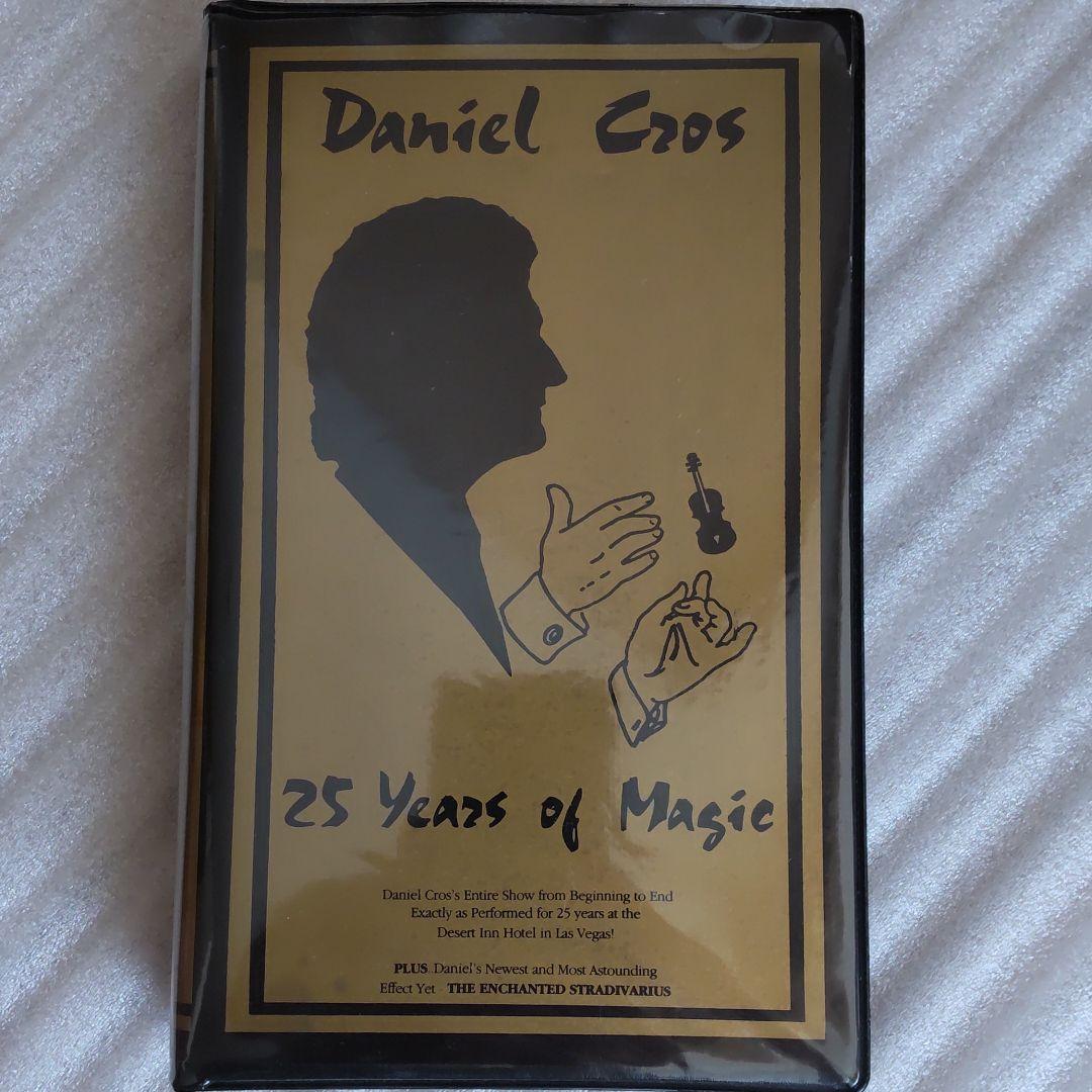 ダニエル・クロスのマジック 一式