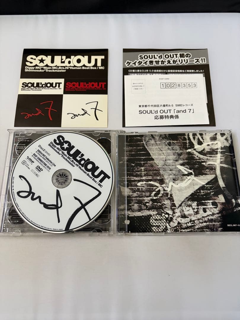 SOUL'd OUT and 7 初回盤CD＋DVD　ステッカー付き