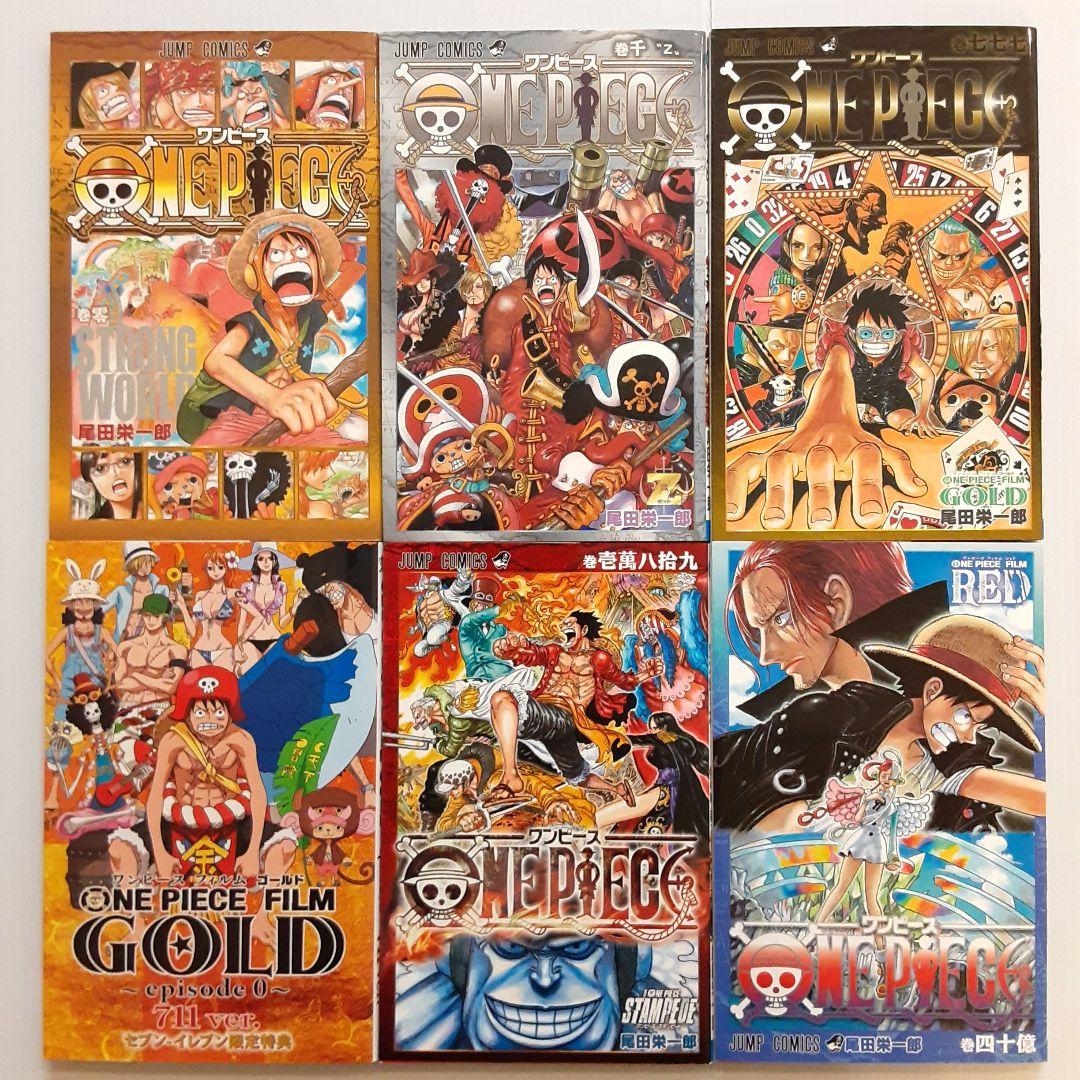 ONE PIECE ワンピース 関連本 24冊セット【非売品含む】