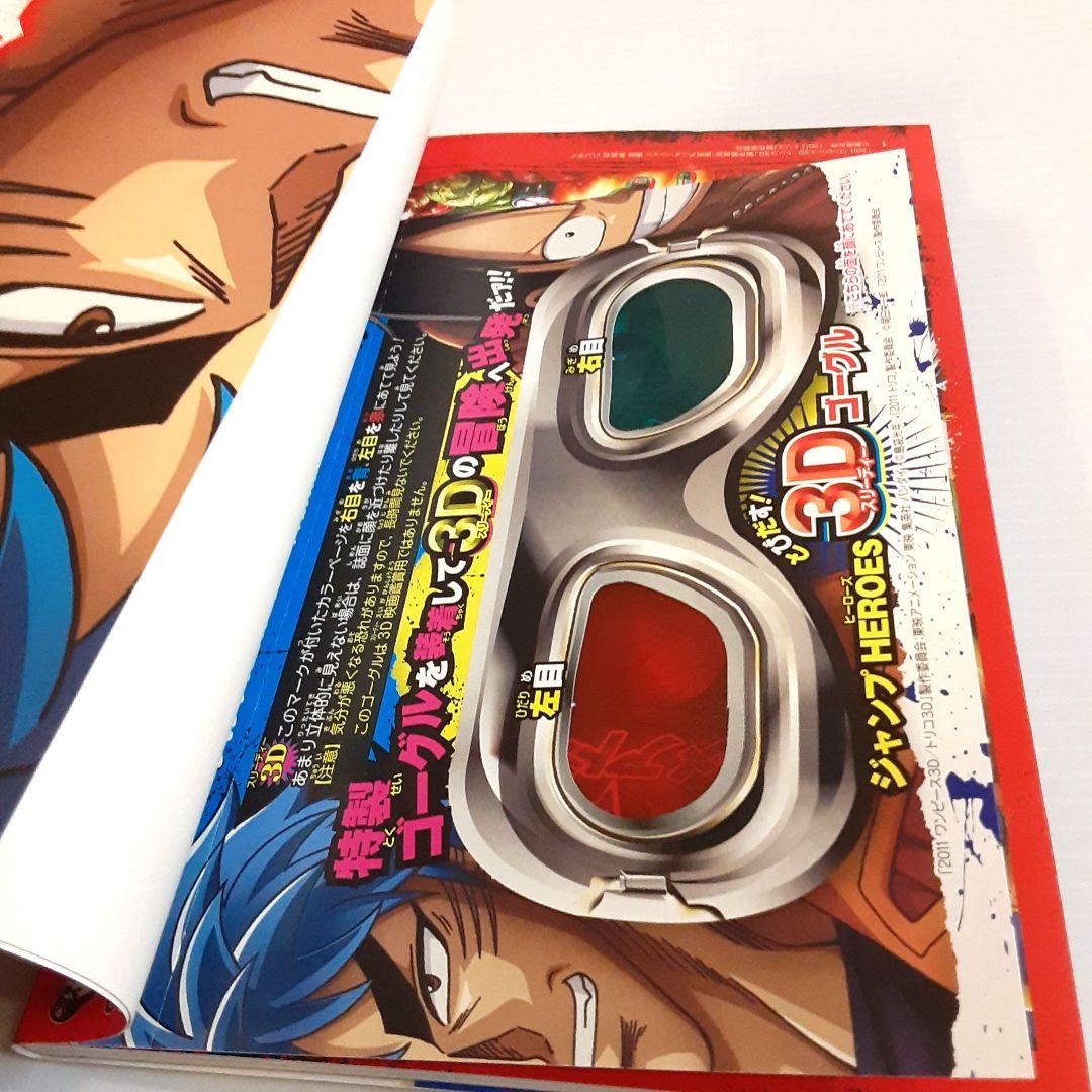 ONE PIECE ワンピース 関連本 24冊セット【非売品含む】