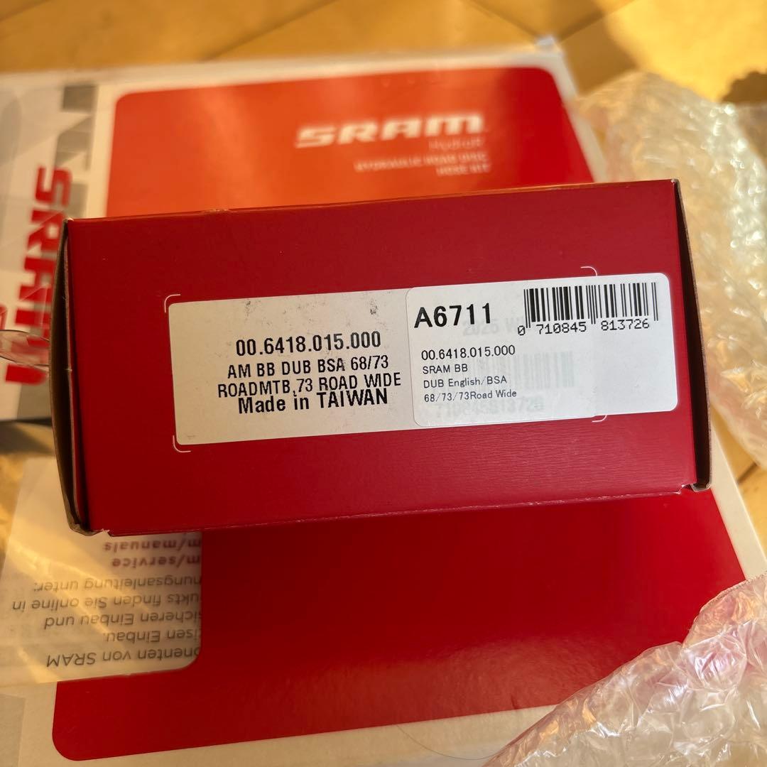 SRAM apex 12速 新車外し品 コンポセット