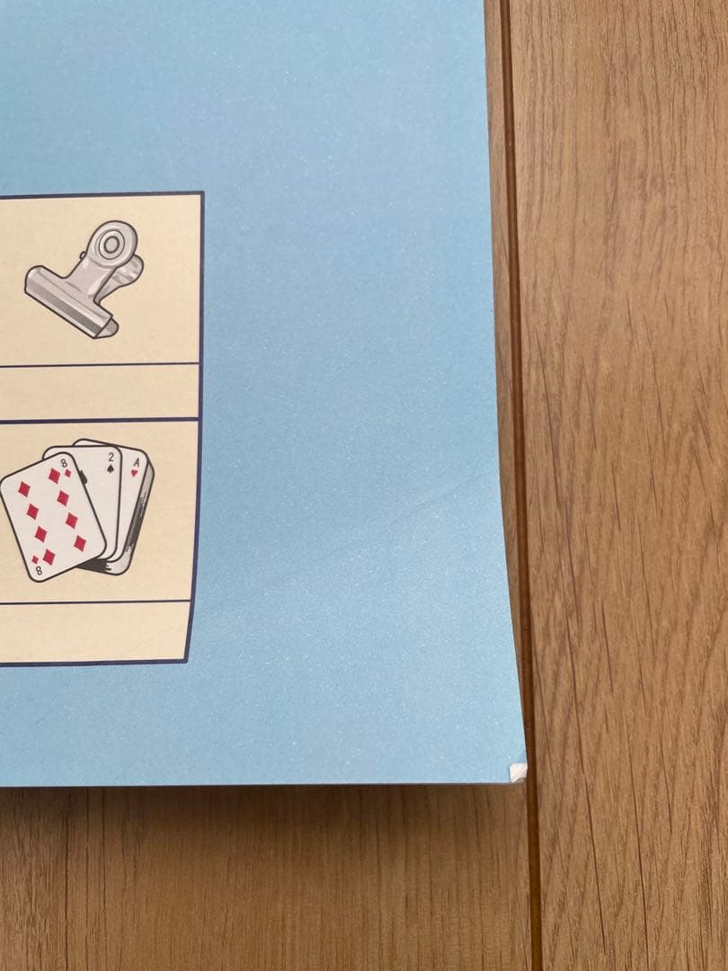 理英会のばっちりくんドリル 応用編 年中〜年長児用 教材