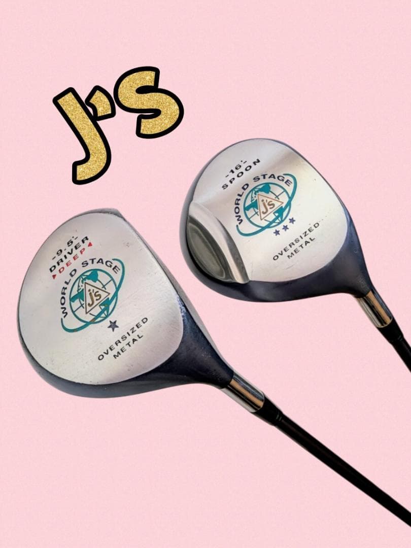 ジャンボ尾崎・J’s WORLD STAGE D＆Spoon　2本