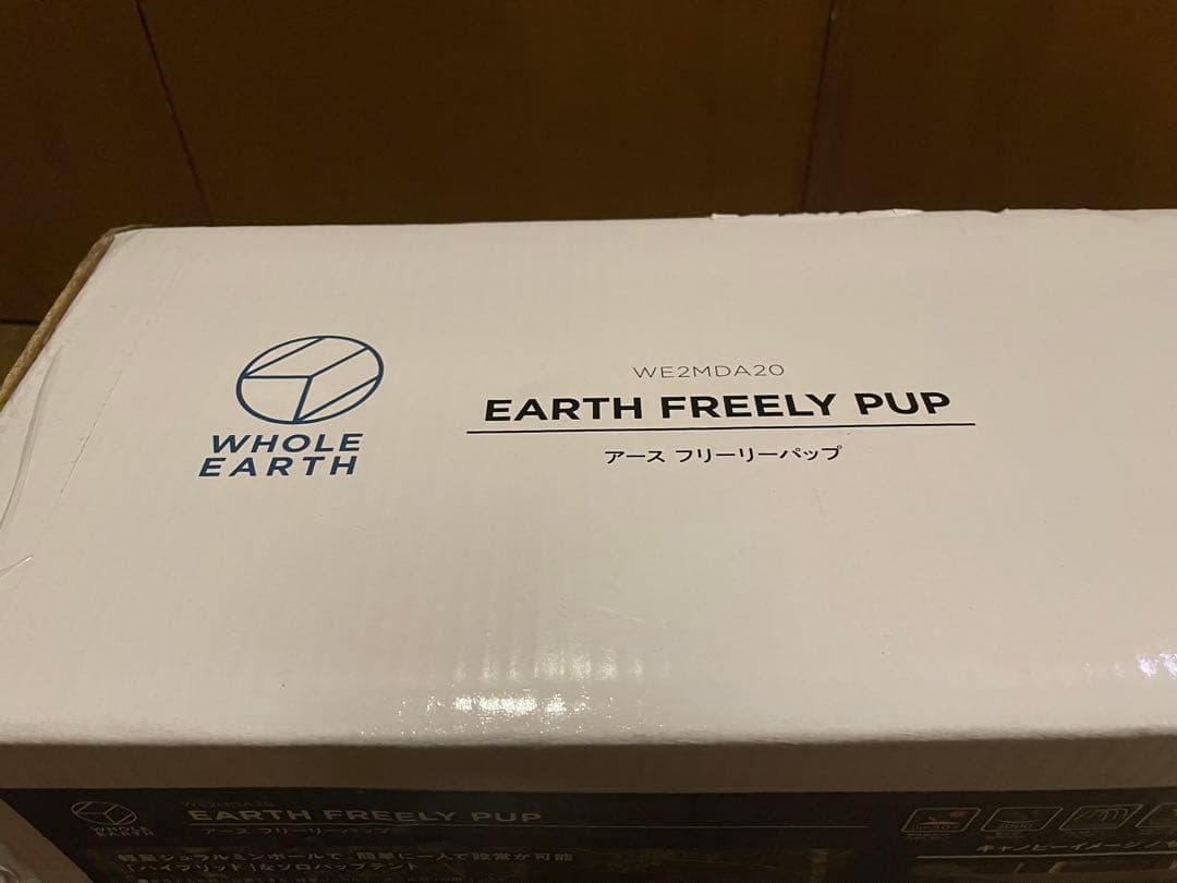 ホールアース　1人用 EARTH FREELY PUP アースフリーリーパップ