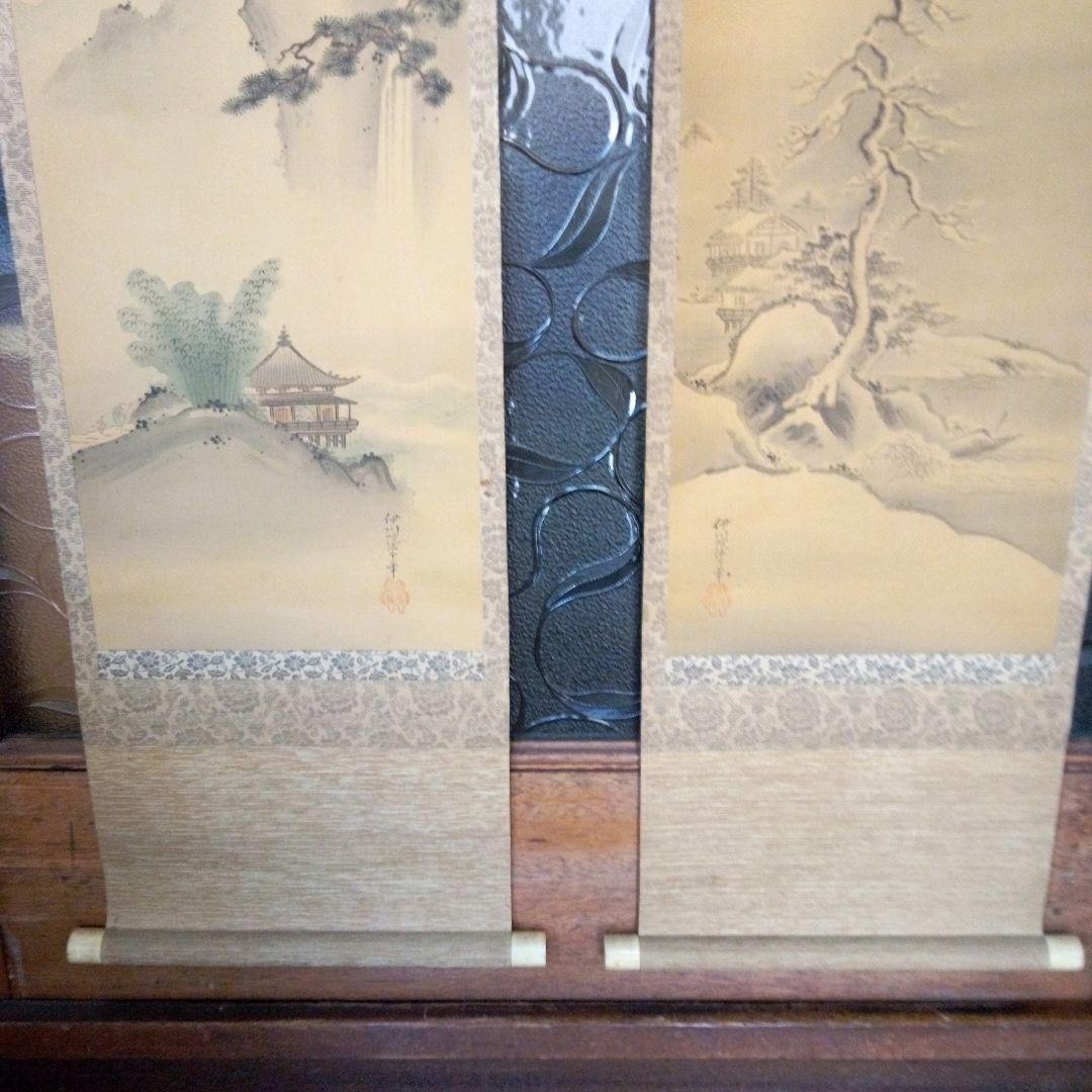 伊川院　四季山水　対福　２福対掛け軸　伊川院法
