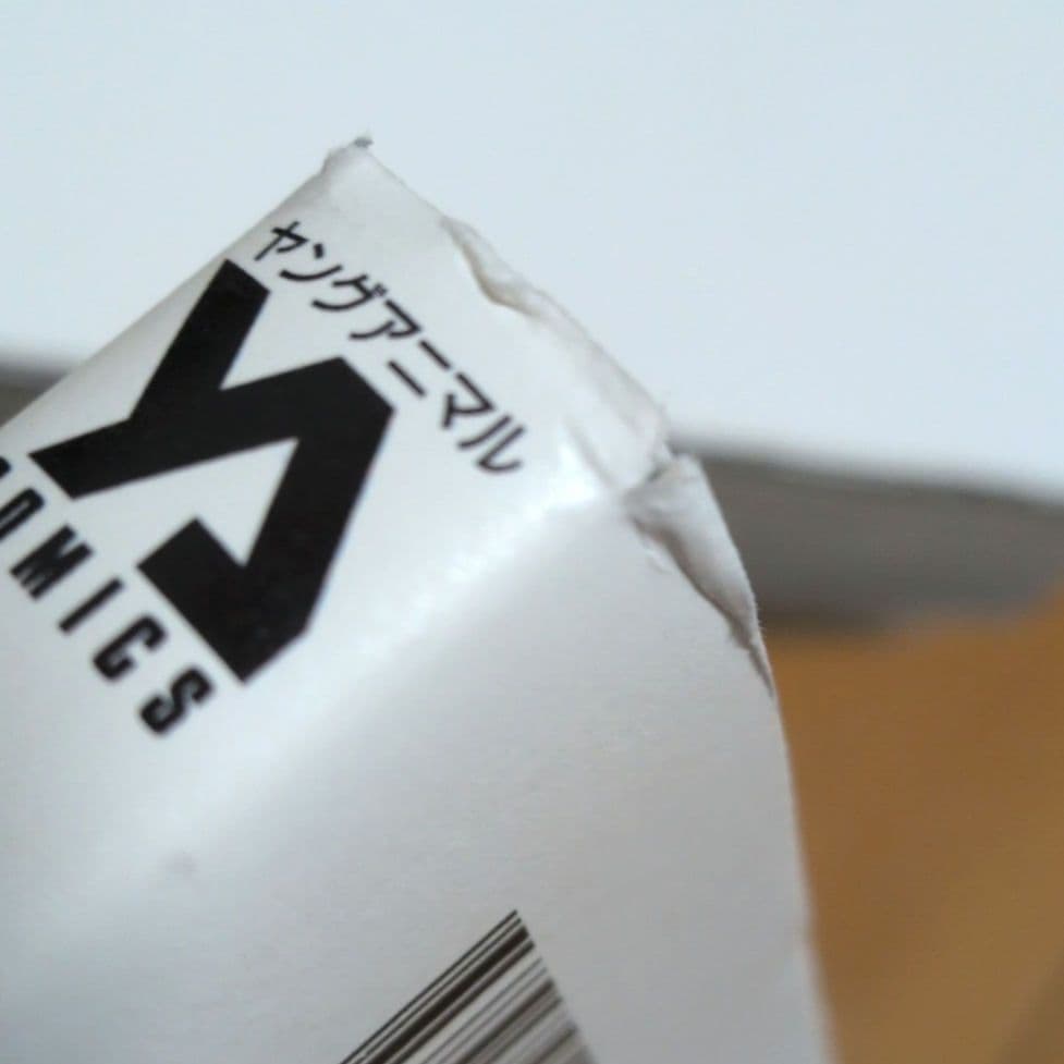 ペリリュー 全11巻セット 武田一義 楽園のゲルニカ