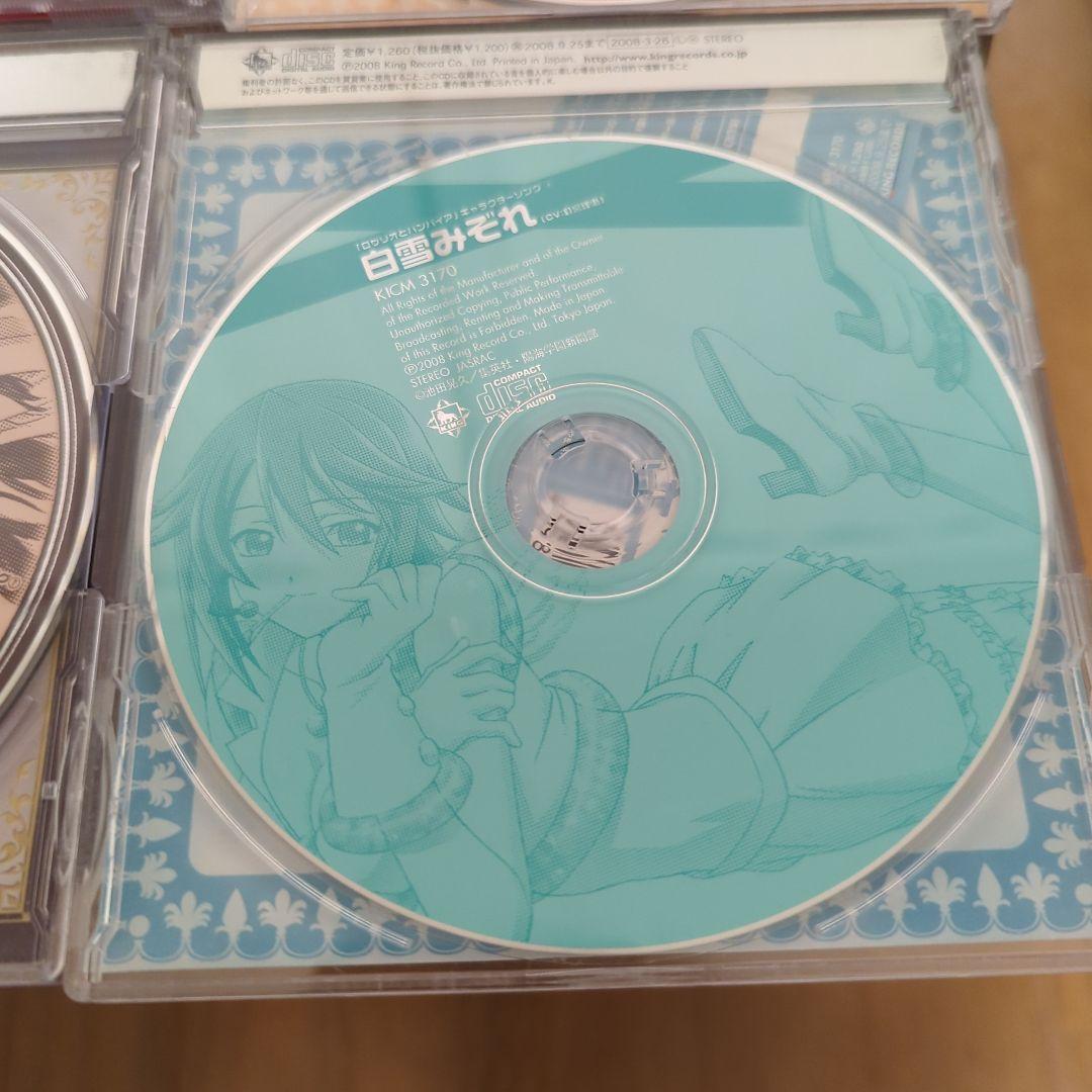 ロザリオとバンパイア CD集