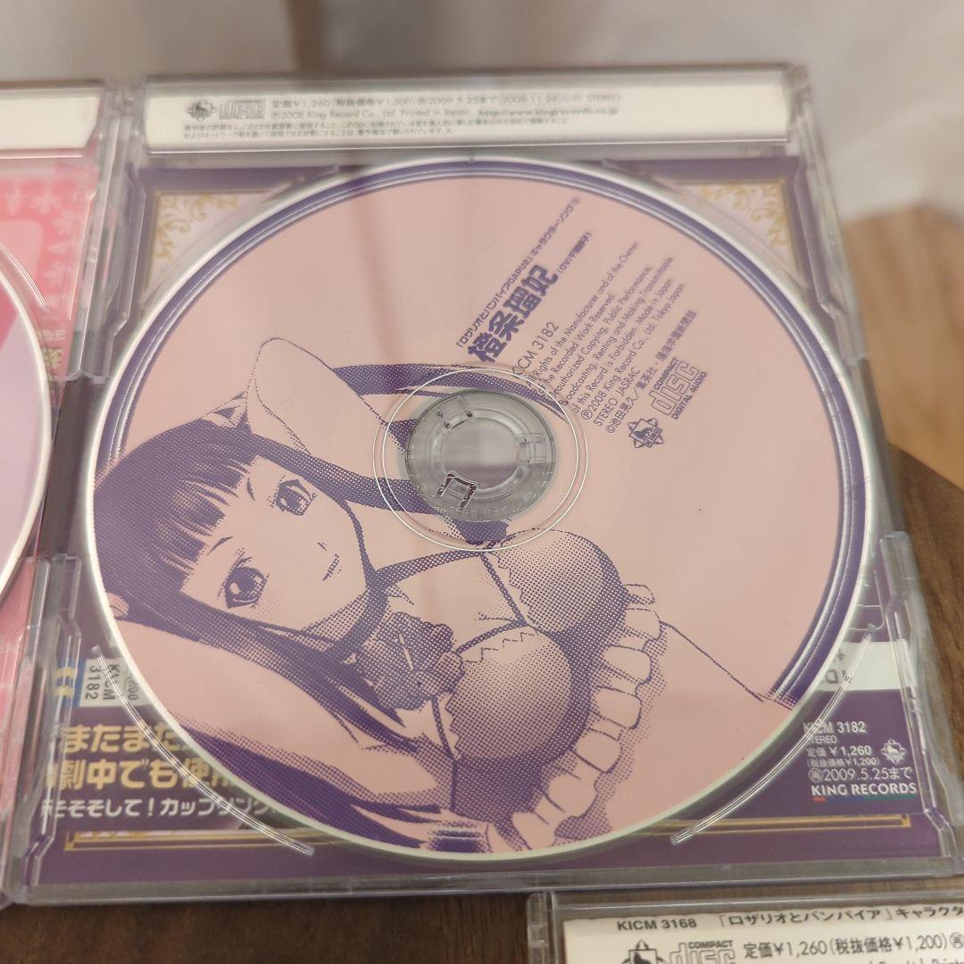 ロザリオとバンパイア CD集