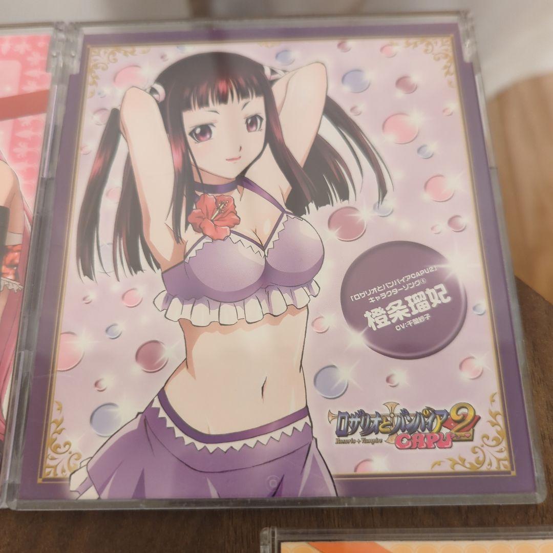 ロザリオとバンパイア CD集