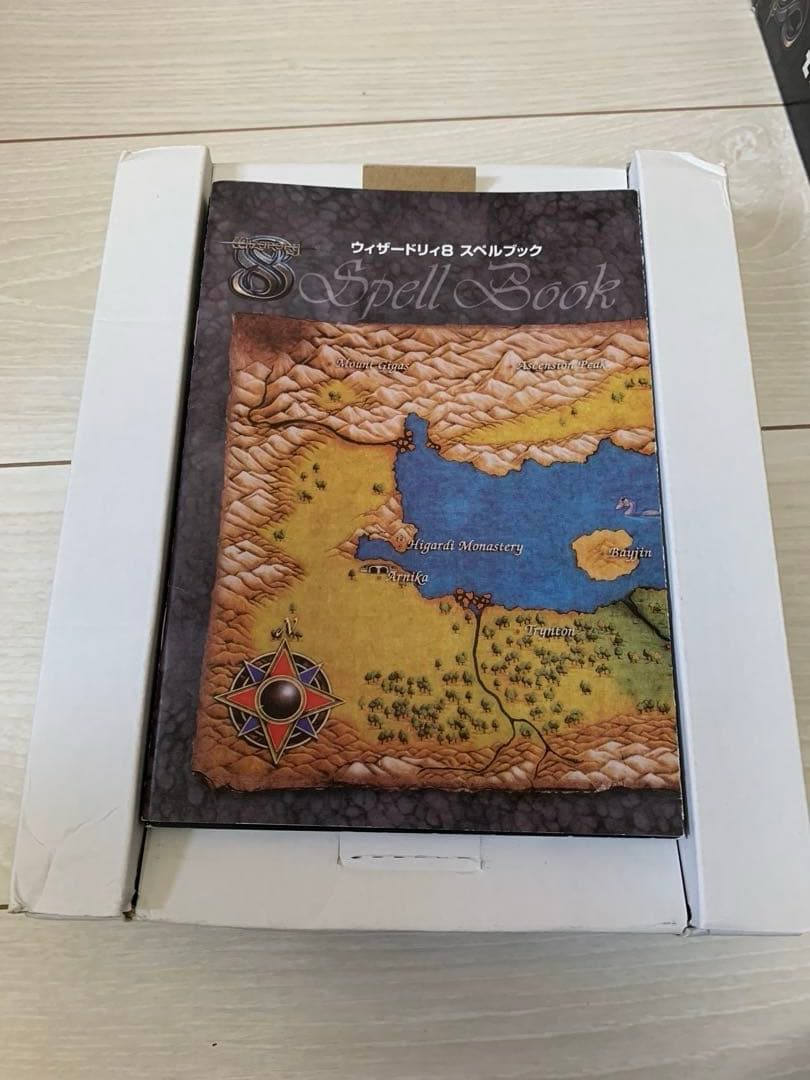 れ*★様 ウィザードリィ8 日本語版