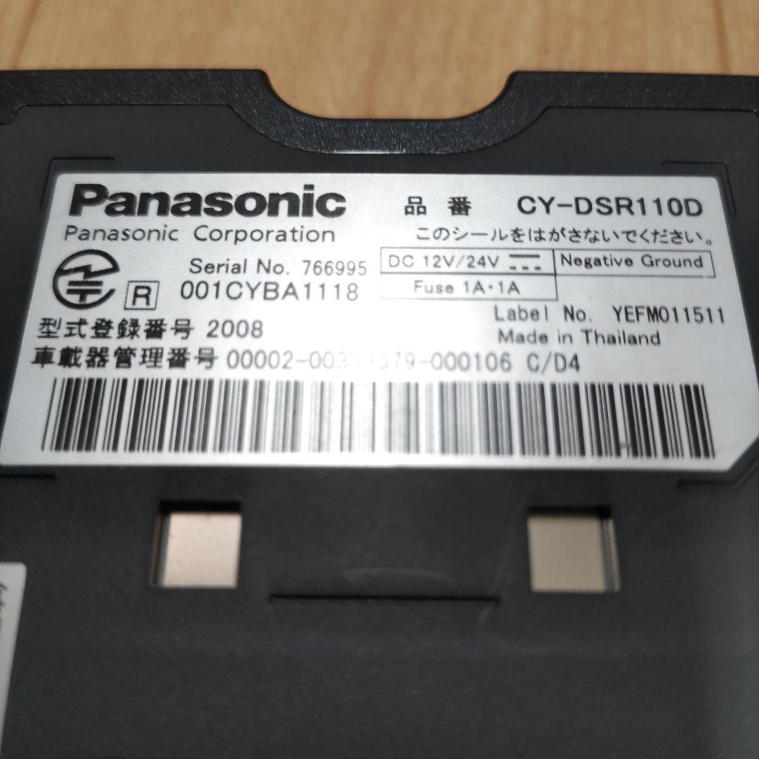 パナソニックETC車載器2.0　CY−DSR110D