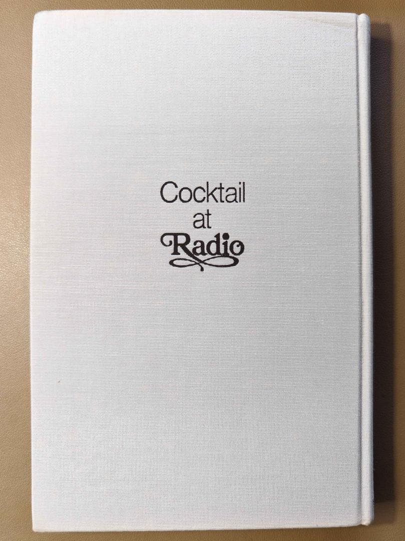 バー・ラジオのカクテルブック 1982年【古本】