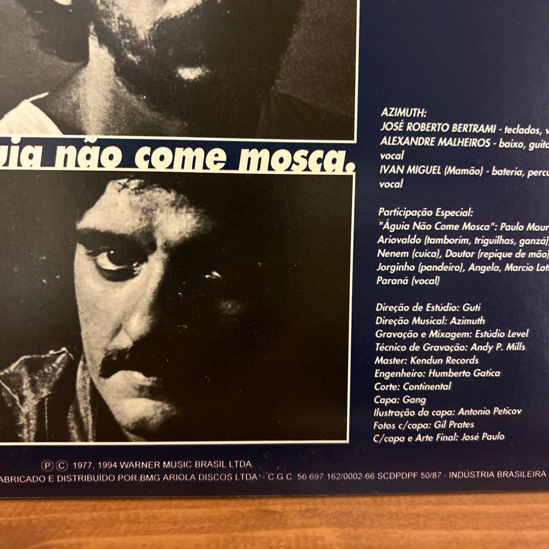 azymuth / aguia nao come mosca ブラジル盤