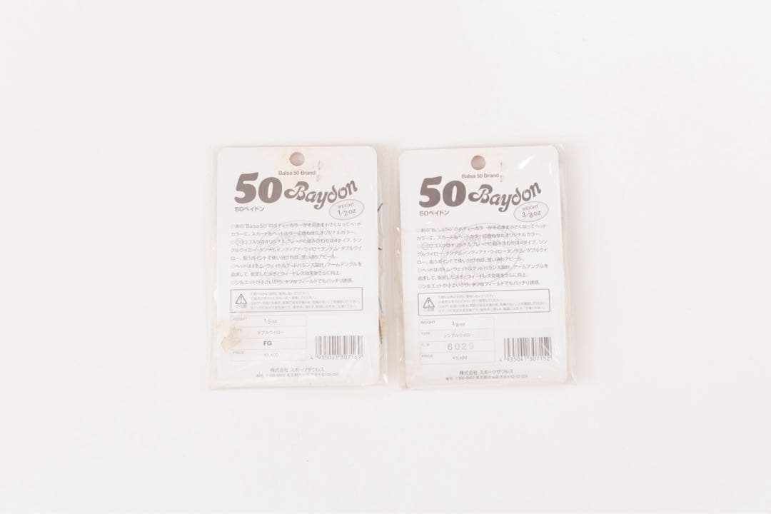 ゆ*き様 ザウルス オールド バルサ50セット Ｂ