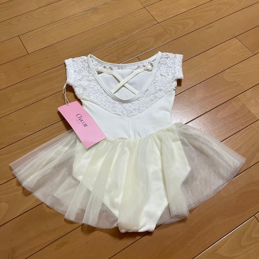新品タグ付き　チャコット　スカート付きレオタード　110