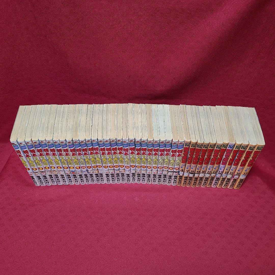 将太の寿司 寺沢大介 39冊 セット まとめ売り