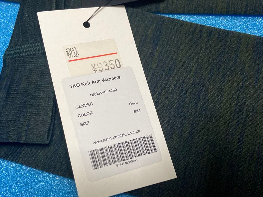 PAS NORMAL STUDIOS パスノーマルスタジオ アームウォーマー