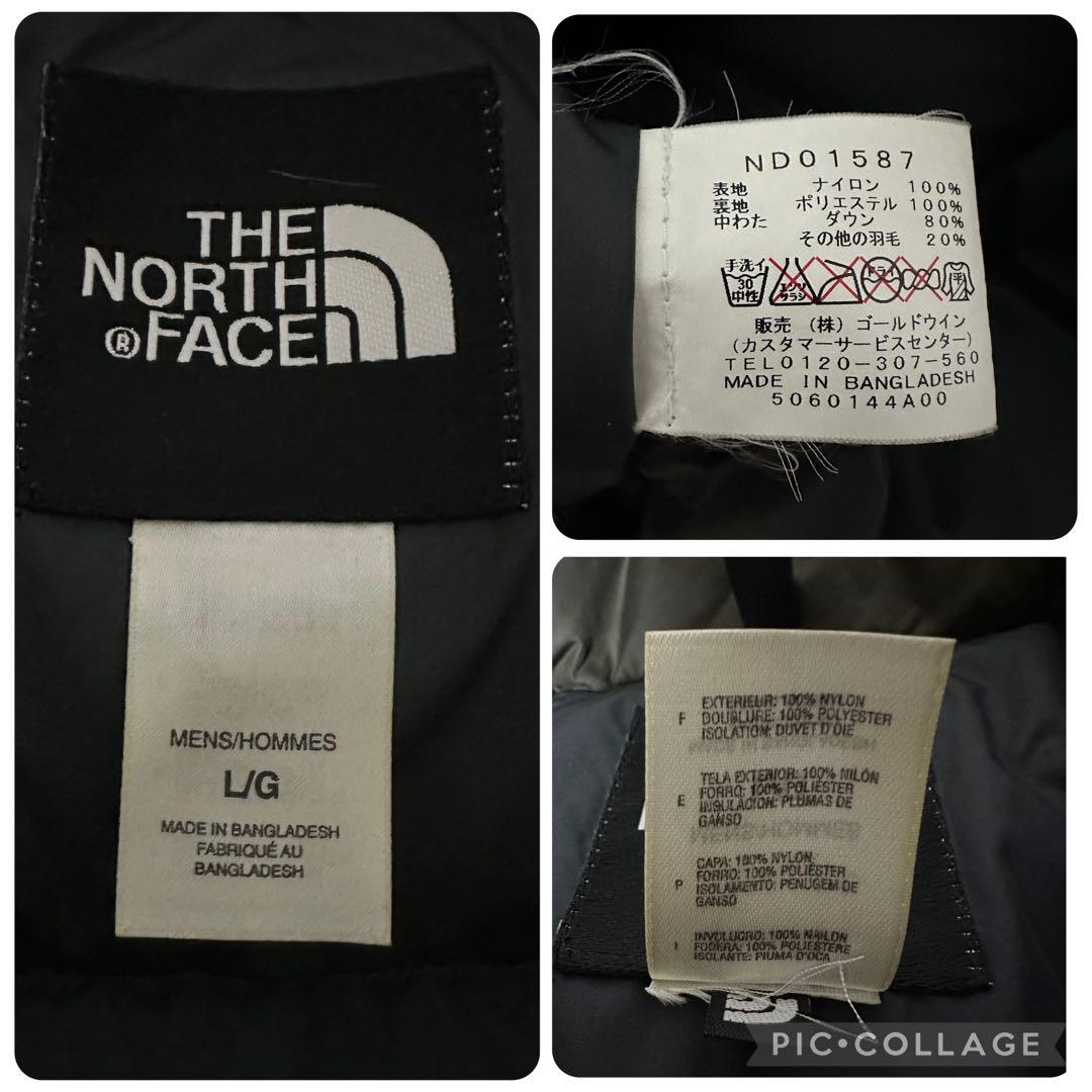 【センターロゴ】ノースフェイス　ヌプシダウンベスト　700フィル　ドローコードL