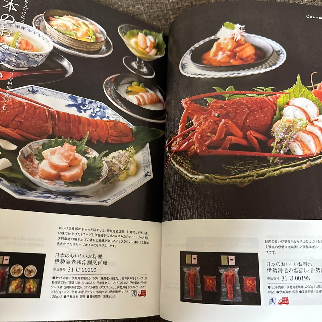 カタログギフト 流々 吹花擘柳（すいかはくりゅう） 定価55,880円