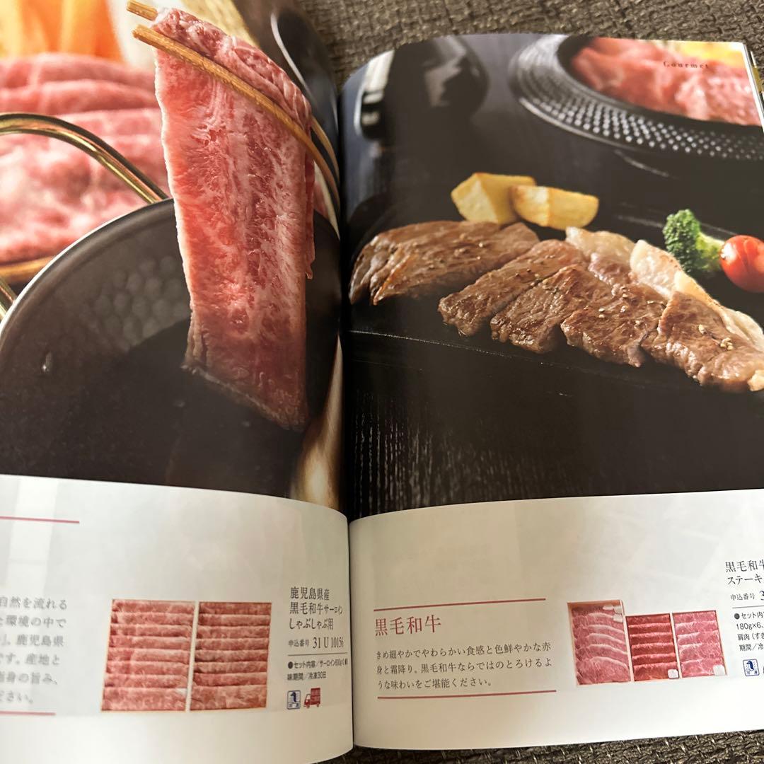 カタログギフト 流々 吹花擘柳（すいかはくりゅう） 定価55,880円