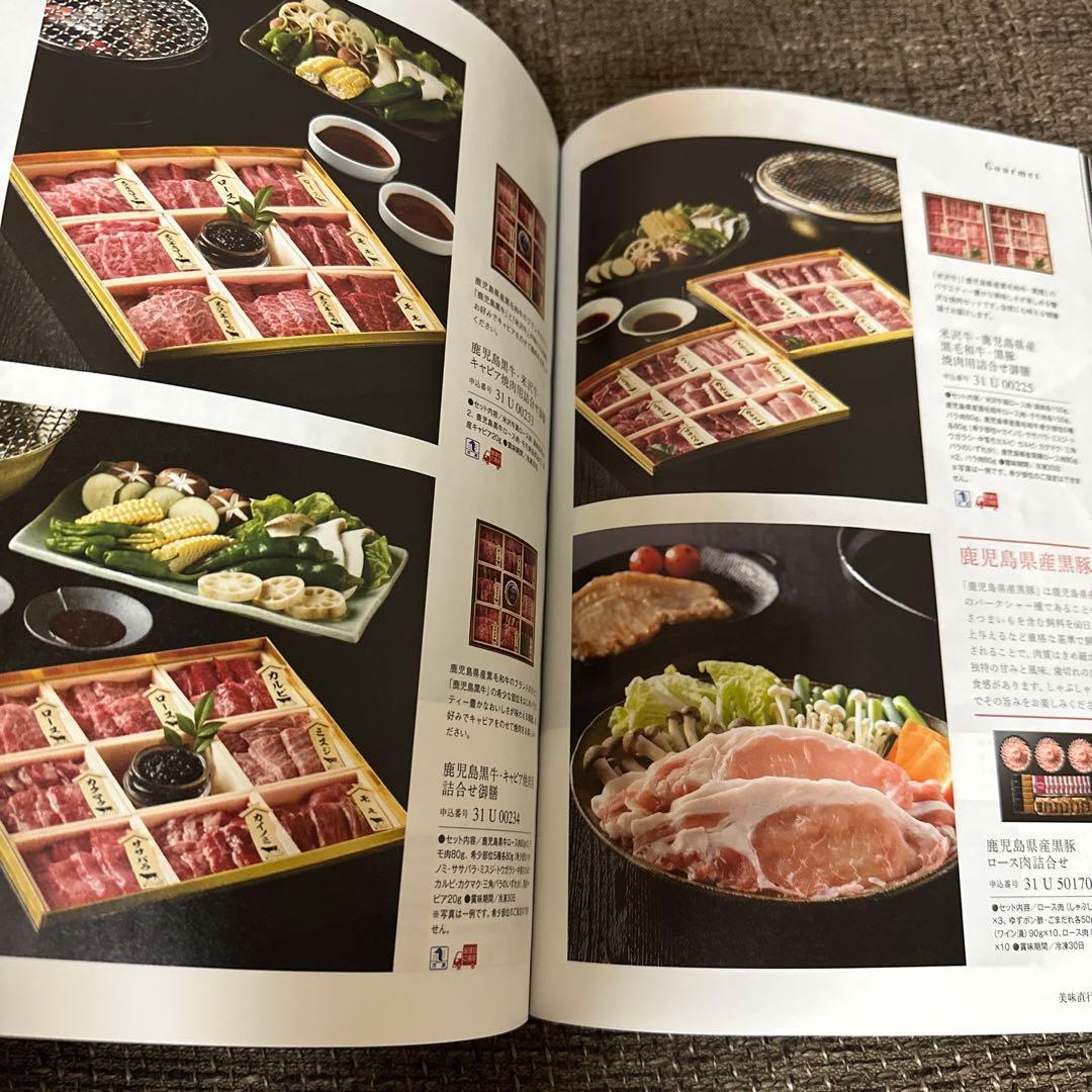 カタログギフト 流々 吹花擘柳（すいかはくりゅう） 定価55,880円