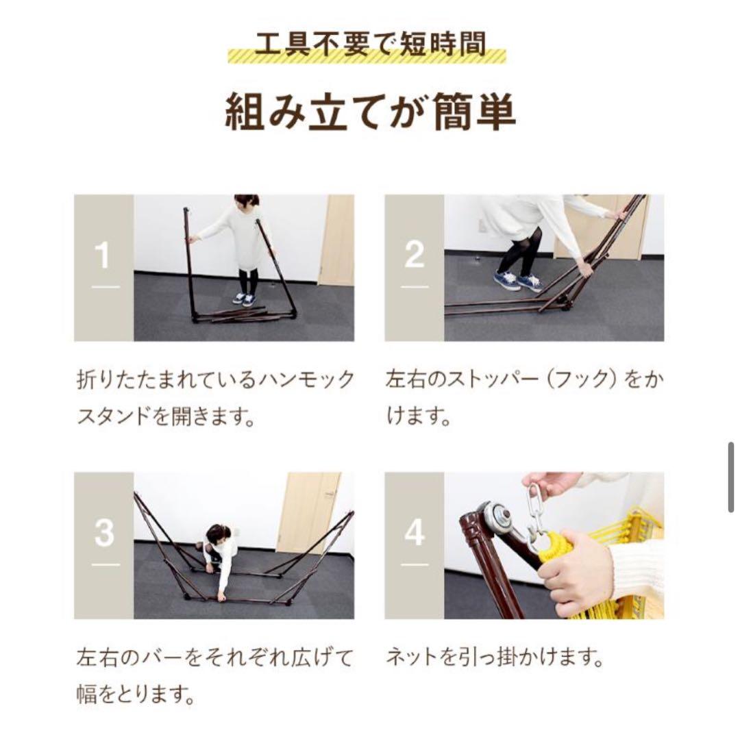 さらに値下げ✨3wey 自立式ハンモック　マルチタイプ