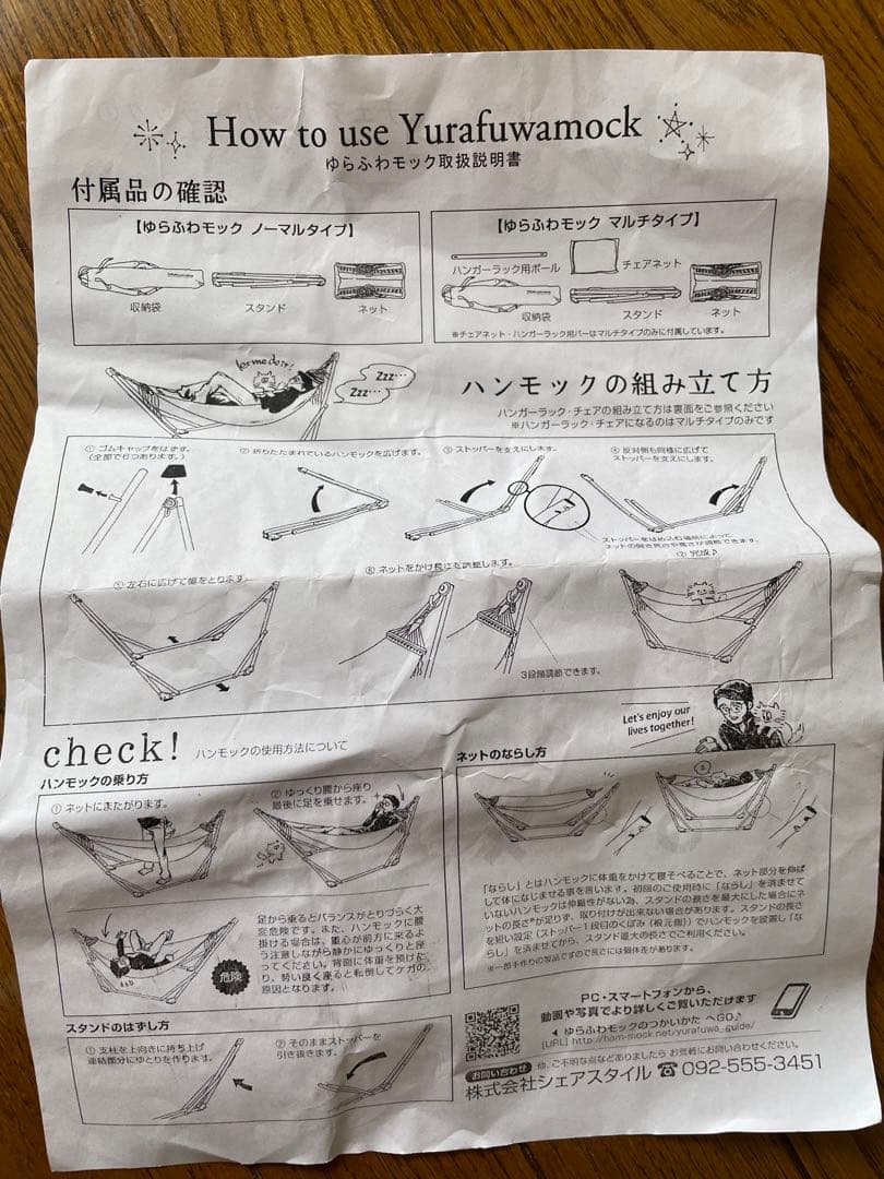 さらに値下げ✨3wey 自立式ハンモック　マルチタイプ