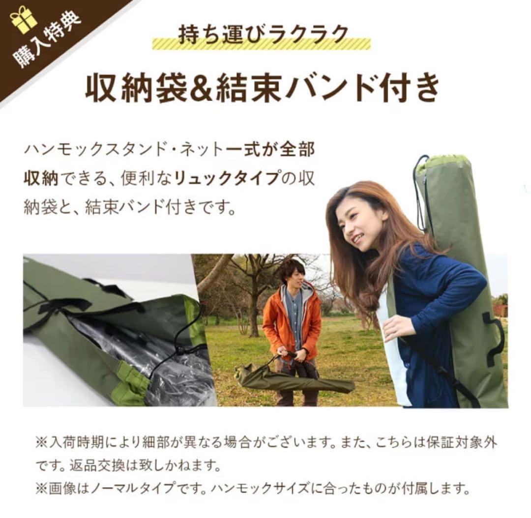 さらに値下げ✨3wey 自立式ハンモック　マルチタイプ