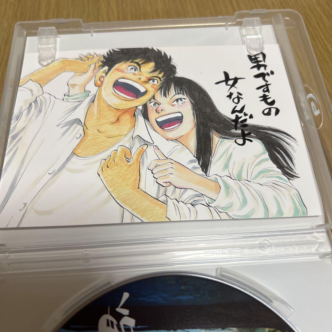 宮本から君へ('19「宮本から君へ」DVD Blu-ray