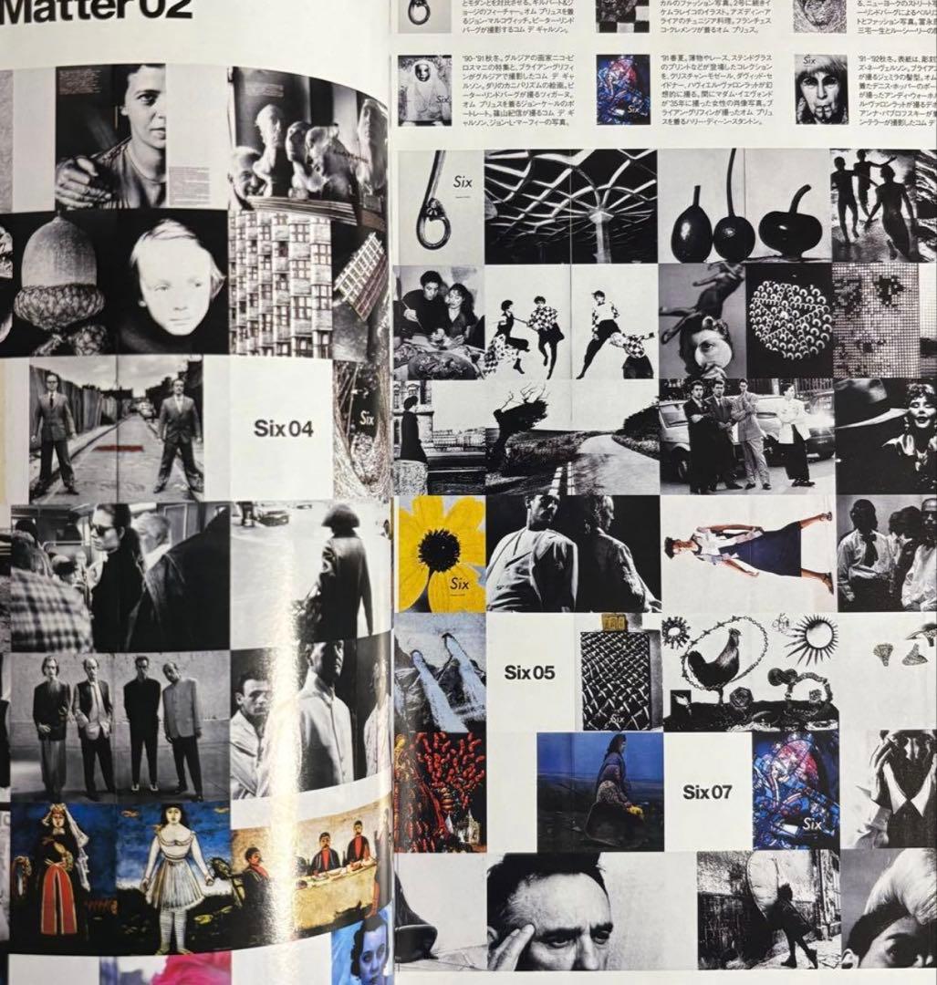 high fashion 2010年4月号　コム・デ・ギャルソン