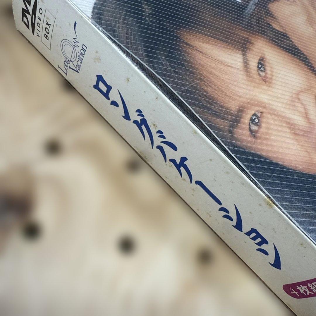 DVD ロングバケーション 木村拓哉 山口智子