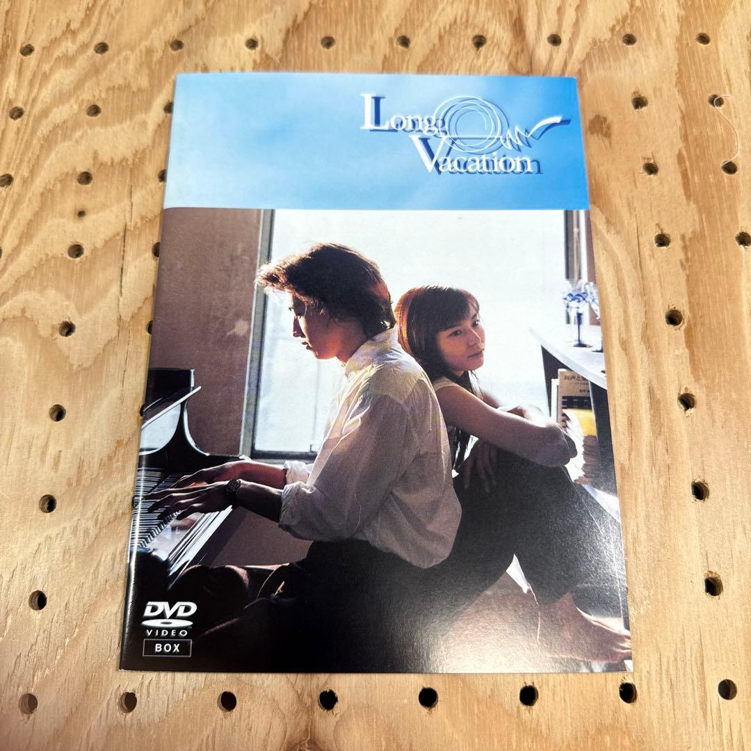 DVD ロングバケーション 木村拓哉 山口智子